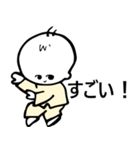 Wipiゆる敬語とほめことば（個別スタンプ：21）