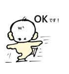 Wipiゆる敬語とほめことば（個別スタンプ：22）