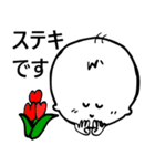 Wipiゆる敬語とほめことば（個別スタンプ：23）