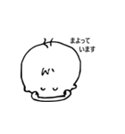 Wipiゆる敬語とほめことば（個別スタンプ：27）