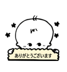 Wipiゆる敬語とほめことば（個別スタンプ：32）