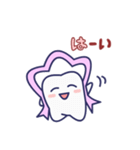 歯ごろもクン（個別スタンプ：1）