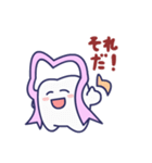 歯ごろもクン（個別スタンプ：2）