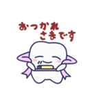 歯ごろもクン（個別スタンプ：5）