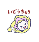 歯ごろもクン（個別スタンプ：14）