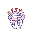 歯ごろもクン（個別スタンプ：24）