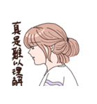 Chiko kittygirl-short hair kittygirl（個別スタンプ：18）