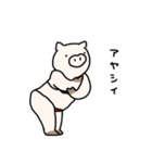 ビキニを着た豚 2（個別スタンプ：11）