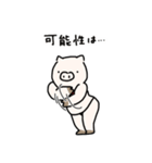 ビキニを着た豚 2（個別スタンプ：17）