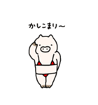 ビキニを着た豚 2（個別スタンプ：22）