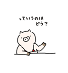 ビキニを着た豚 2（個別スタンプ：23）