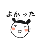 おんなのこ（文字 大）（個別スタンプ：4）