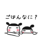 おんなのこ（文字 大）（個別スタンプ：9）