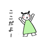 おんなのこ（文字 大）（個別スタンプ：11）