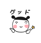 おんなのこ（文字 大）（個別スタンプ：26）