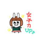 うさぎのフラワー（個別スタンプ：18）