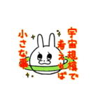うさぎのフラワー（個別スタンプ：36）