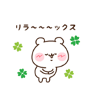 励ましのクマさん（個別スタンプ：2）