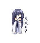 眼鏡な女子のスタンプ（個別スタンプ：35）
