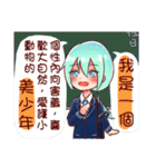 Arashi and his friends in high school（個別スタンプ：2）