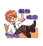 Arashi and his friends in high school（個別スタンプ：12）