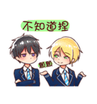 Arashi and his friends in high school（個別スタンプ：14）
