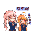 Arashi and his friends in high school（個別スタンプ：19）