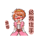 Arashi and his friends in high school（個別スタンプ：22）