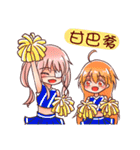 Arashi and his friends in high school（個別スタンプ：32）