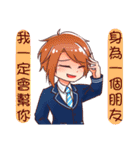 Arashi and his friends in high school（個別スタンプ：38）