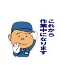 製作所のゆきおさん（個別スタンプ：7）