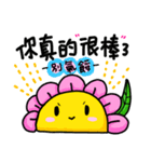 something to say 4（個別スタンプ：3）
