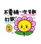 something to say 4（個別スタンプ：5）