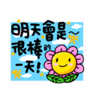 something to say 4（個別スタンプ：6）
