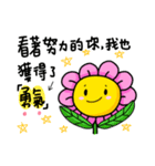 something to say 4（個別スタンプ：8）