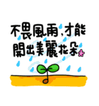something to say 4（個別スタンプ：9）