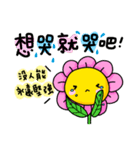 something to say 4（個別スタンプ：12）