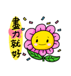something to say 4（個別スタンプ：13）