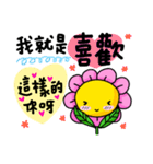 something to say 4（個別スタンプ：14）