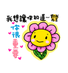 something to say 4（個別スタンプ：15）