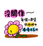 something to say 4（個別スタンプ：16）