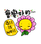 something to say 4（個別スタンプ：17）