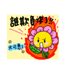 something to say 4（個別スタンプ：19）