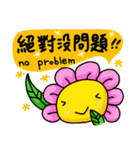 something to say 4（個別スタンプ：20）