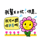 something to say 4（個別スタンプ：21）