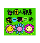 something to say 4（個別スタンプ：22）