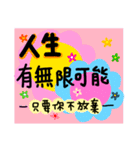 something to say 4（個別スタンプ：23）