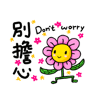 something to say 4（個別スタンプ：24）