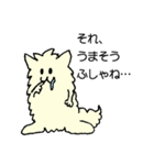 ふしゃふしゃのスタンプ（個別スタンプ：7）