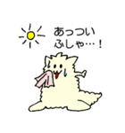 ふしゃふしゃのスタンプ（個別スタンプ：22）